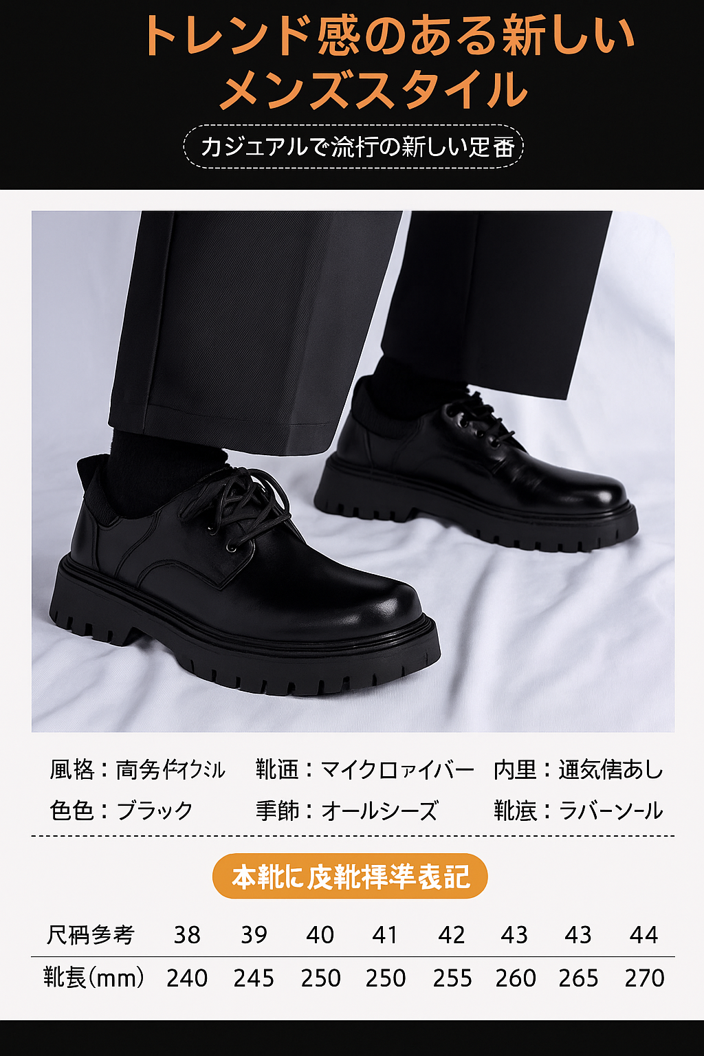 アーバンスタイル マーティンブーツローカット