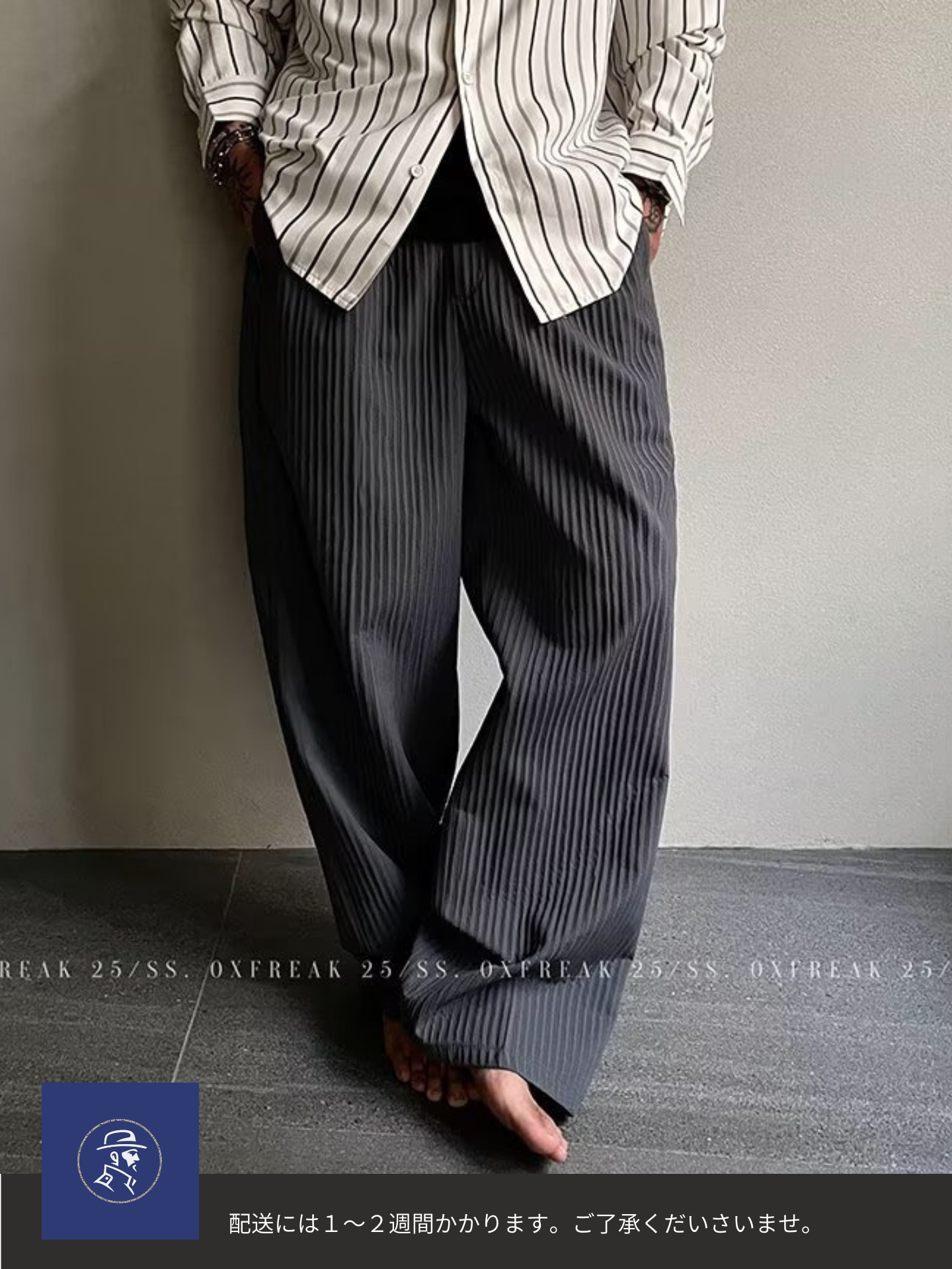 ドレープシルエット メンズワイドパンツ