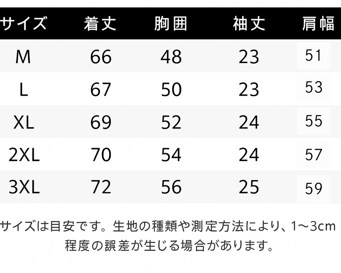 モダンレトロニットポロシャツ