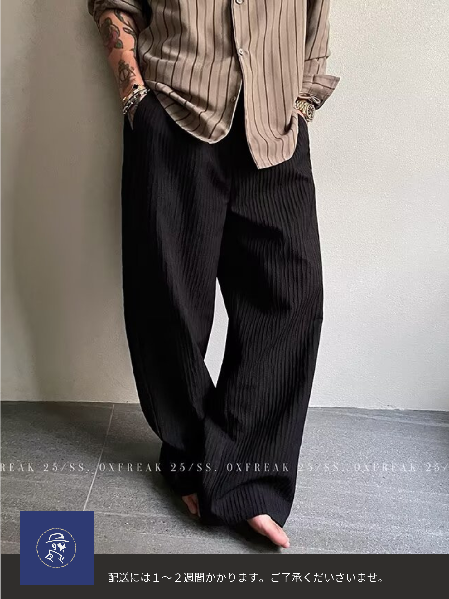 ドレープシルエット メンズワイドパンツ