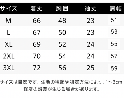 モダンレトロニットポロシャツ