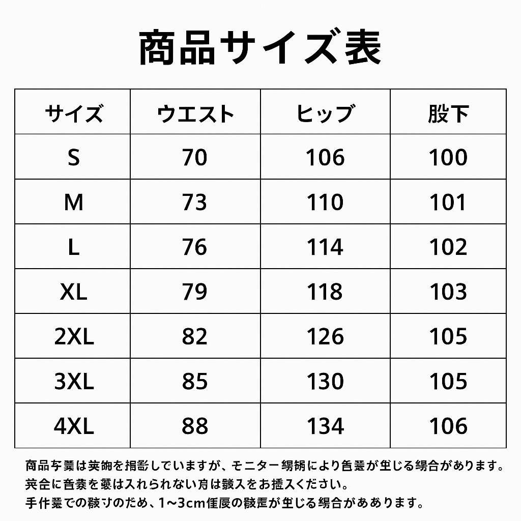 ヘビーデューティー カジュアルワークパンツ