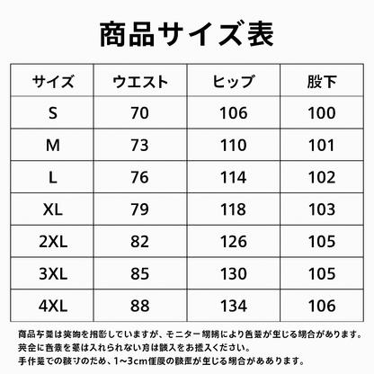 ヘビーデューティー カジュアルワークパンツ