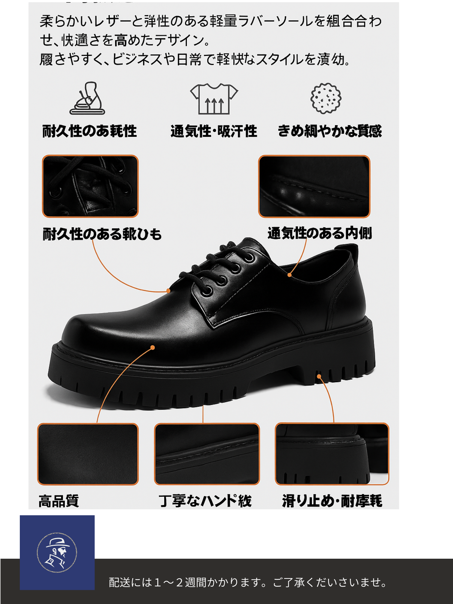 アーバンスタイル マーティンブーツローカット
